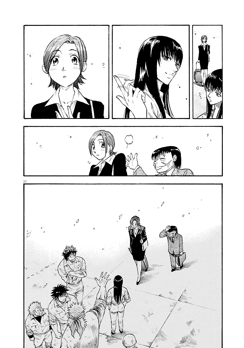 Waga Na wa Umishi Chapter 130 page 11 - Chapter 130: The Strongest Foe: Going Ashore