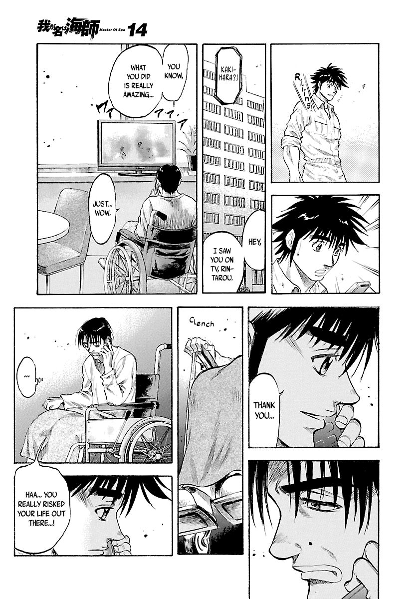Waga Na wa Umishi Chapter 130 page 12 - Chapter 130: The Strongest Foe: Going Ashore