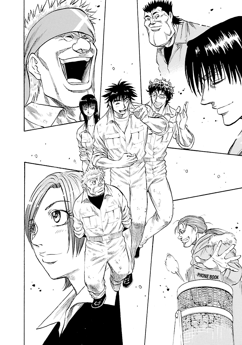 Waga Na wa Umishi Chapter 130 page 15 - Chapter 130: The Strongest Foe: Going Ashore