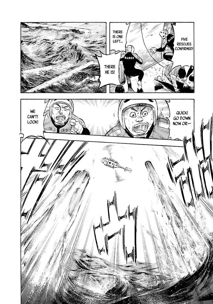 Waga Na wa Umishi Chapter 130 page 17 - Chapter 130: The Strongest Foe: Going Ashore