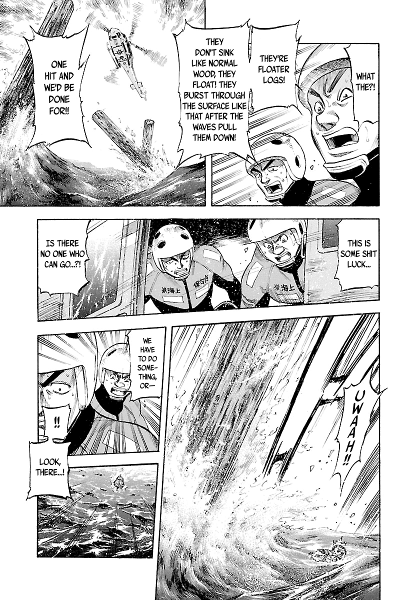 Waga Na wa Umishi Chapter 130 page 18 - Chapter 130: The Strongest Foe: Going Ashore