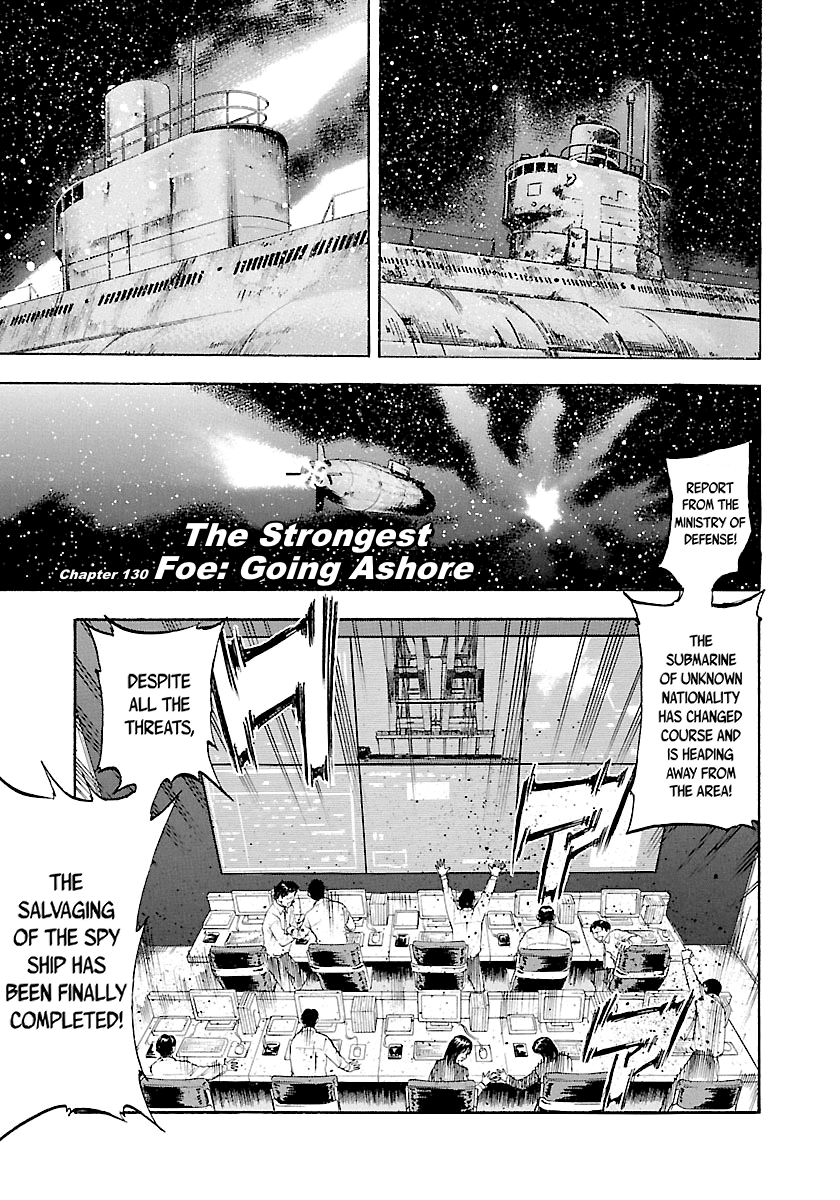 Waga Na wa Umishi Chapter 130 page 2 - Chapter 130: The Strongest Foe: Going Ashore
