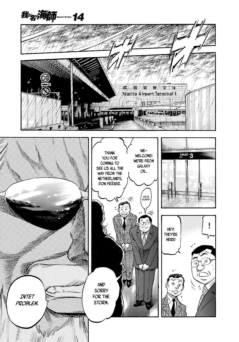 Waga Na wa Umishi Chapter 130 page 22 - Chapter 130: The Strongest Foe: Going Ashore