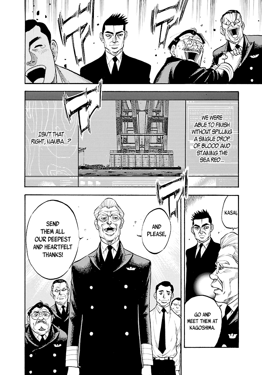 Waga Na wa Umishi Chapter 130 page 3 - Chapter 130: The Strongest Foe: Going Ashore
