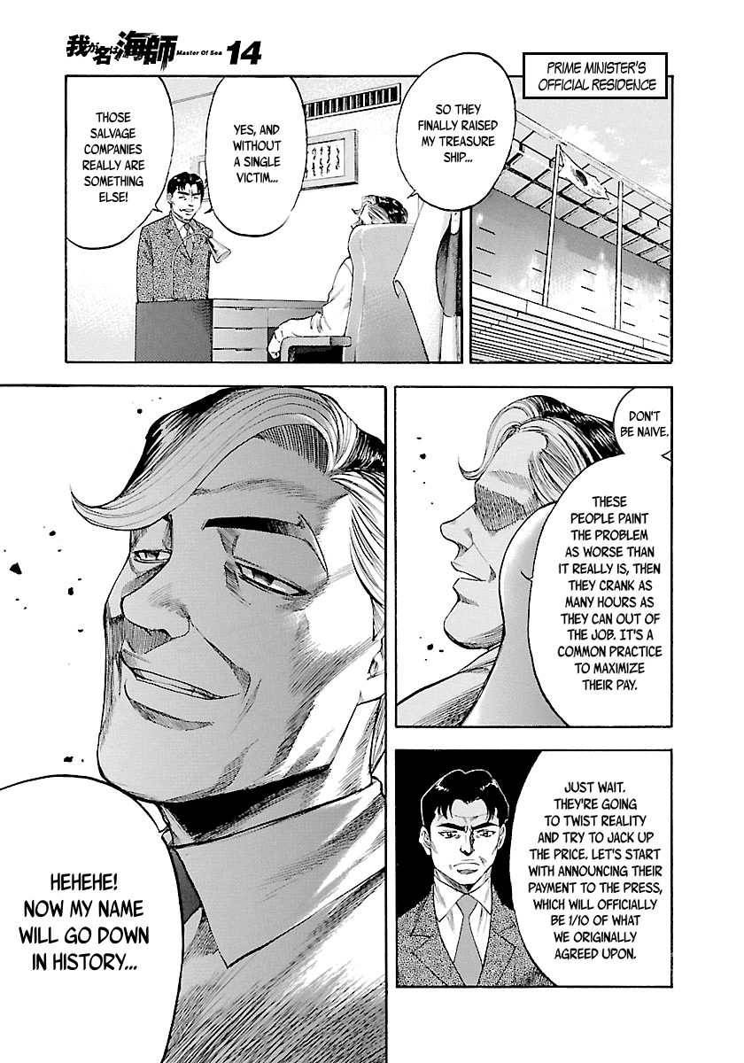 Waga Na wa Umishi Chapter 130 page 4 - Chapter 130: The Strongest Foe: Going Ashore