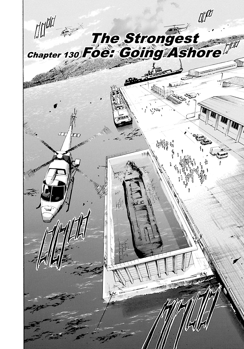 Waga Na wa Umishi Chapter 130 page 5 - Chapter 130: The Strongest Foe: Going Ashore