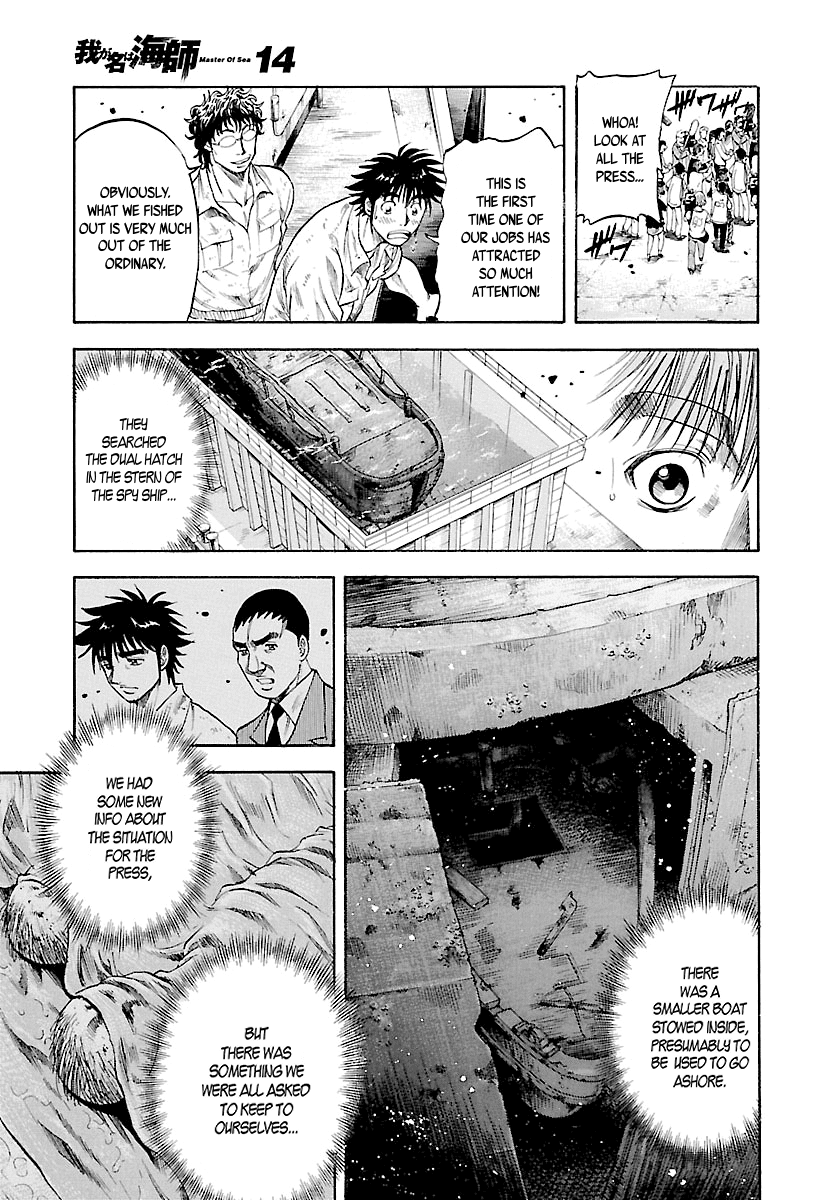 Waga Na wa Umishi Chapter 130 page 6 - Chapter 130: The Strongest Foe: Going Ashore