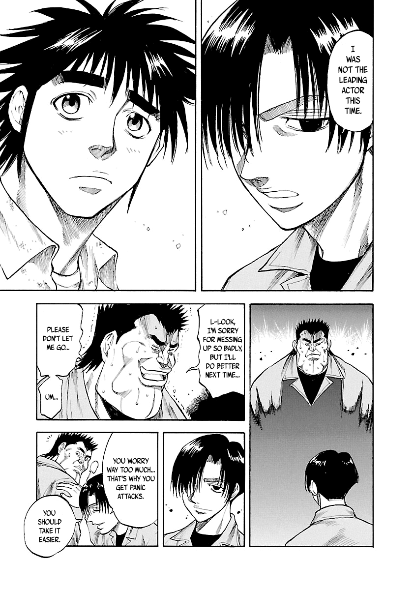 Waga Na wa Umishi Chapter 130 page 8 - Chapter 130: The Strongest Foe: Going Ashore