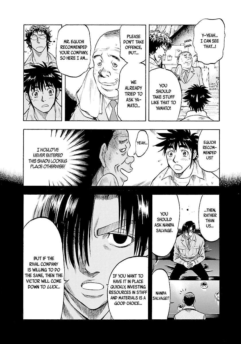 Waga Na wa Umishi Chapter 131 page 11 - Chapter 131: I Wanna Climb This Mountain