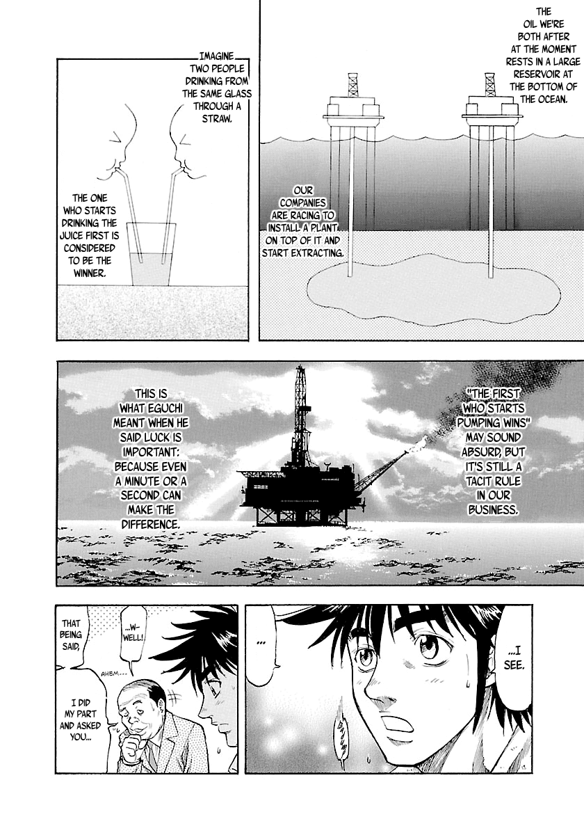 Waga Na wa Umishi Chapter 131 page 13 - Chapter 131: I Wanna Climb This Mountain