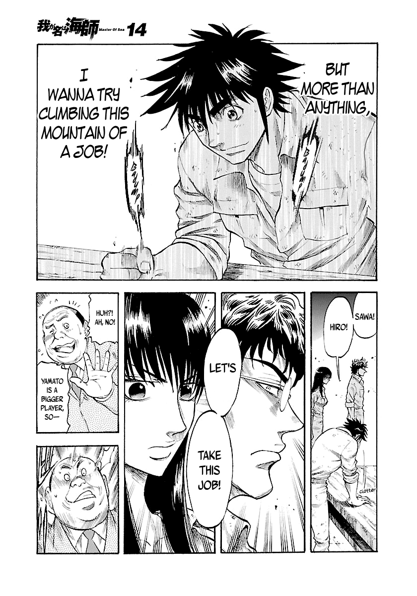Waga Na wa Umishi Chapter 131 page 16 - Chapter 131: I Wanna Climb This Mountain