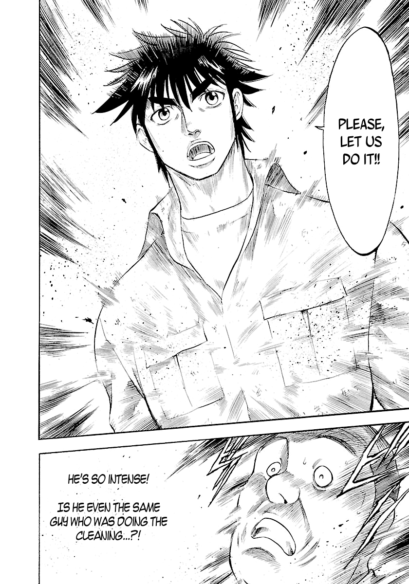 Waga Na wa Umishi Chapter 131 page 17 - Chapter 131: I Wanna Climb This Mountain