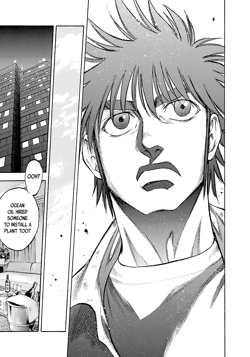 Waga Na wa Umishi Chapter 131 page 18 - Chapter 131: I Wanna Climb This Mountain