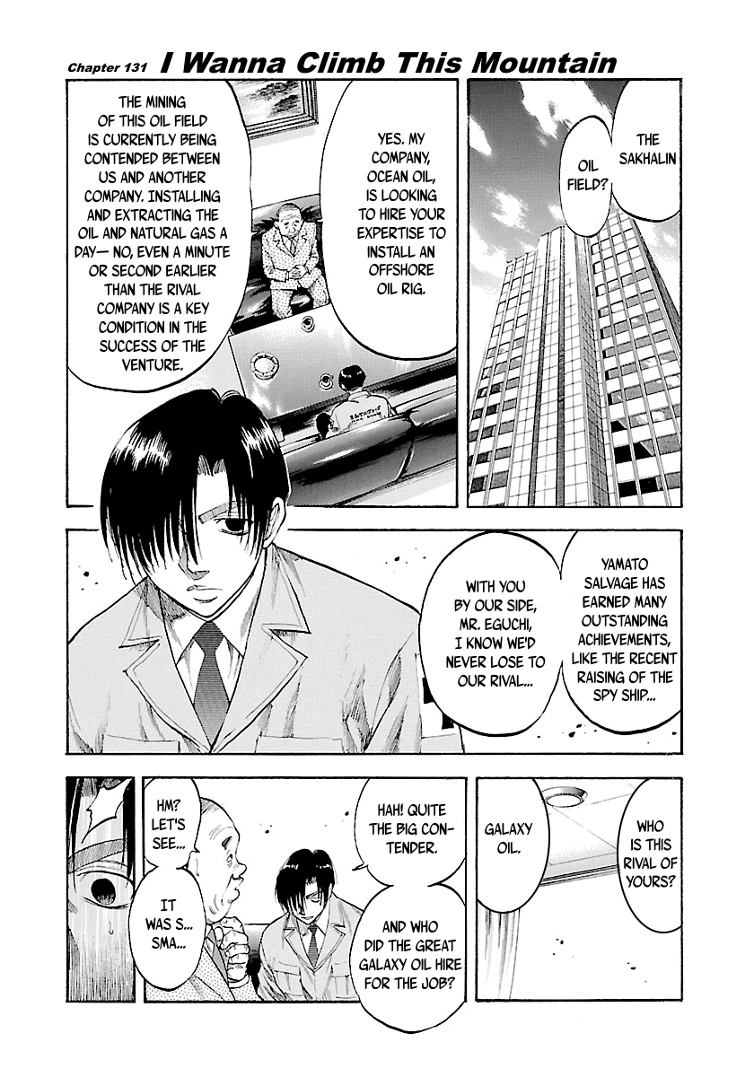Waga Na wa Umishi Chapter 131 page 2 - Chapter 131: I Wanna Climb This Mountain