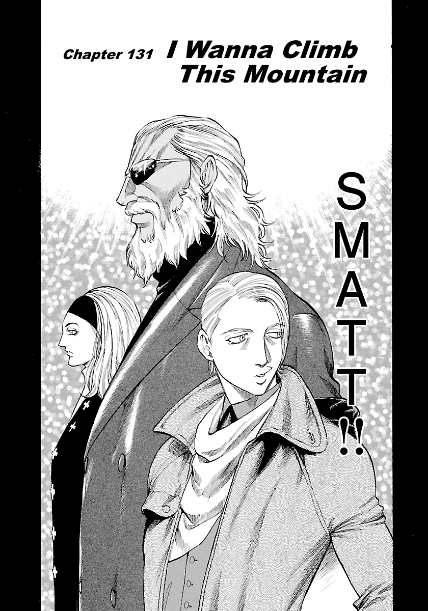 Waga Na wa Umishi Chapter 131 page 3 - Chapter 131: I Wanna Climb This Mountain