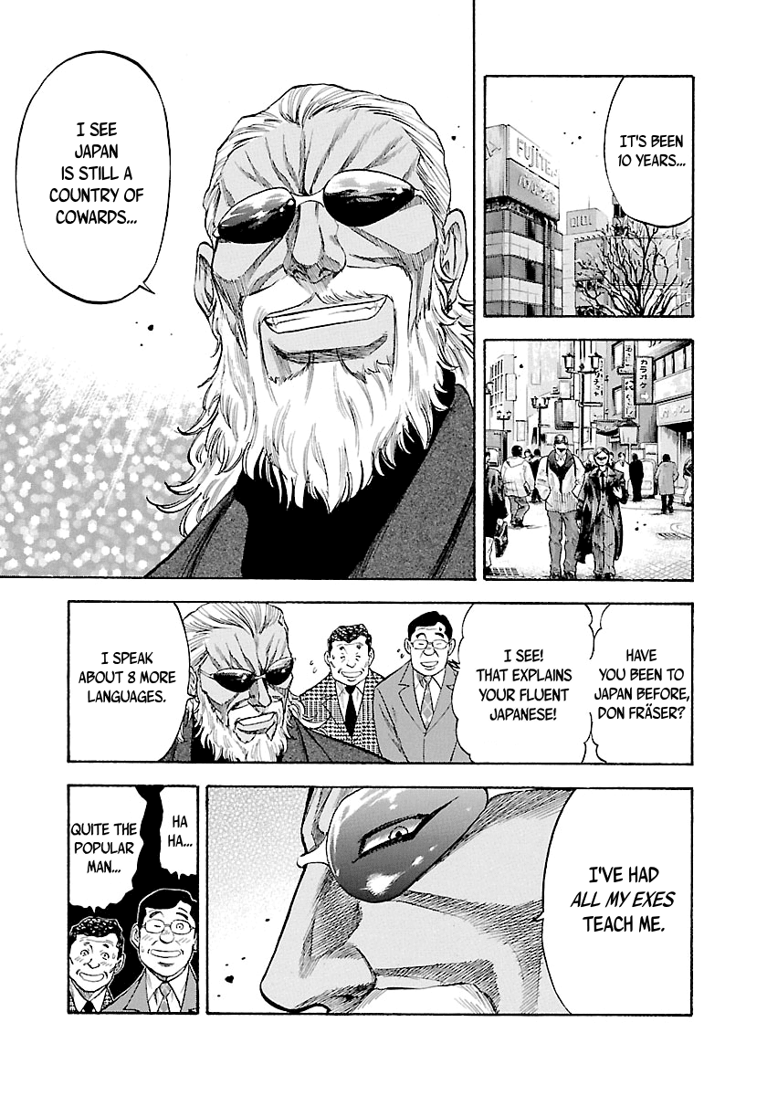 Waga Na wa Umishi Chapter 131 page 4 - Chapter 131: I Wanna Climb This Mountain