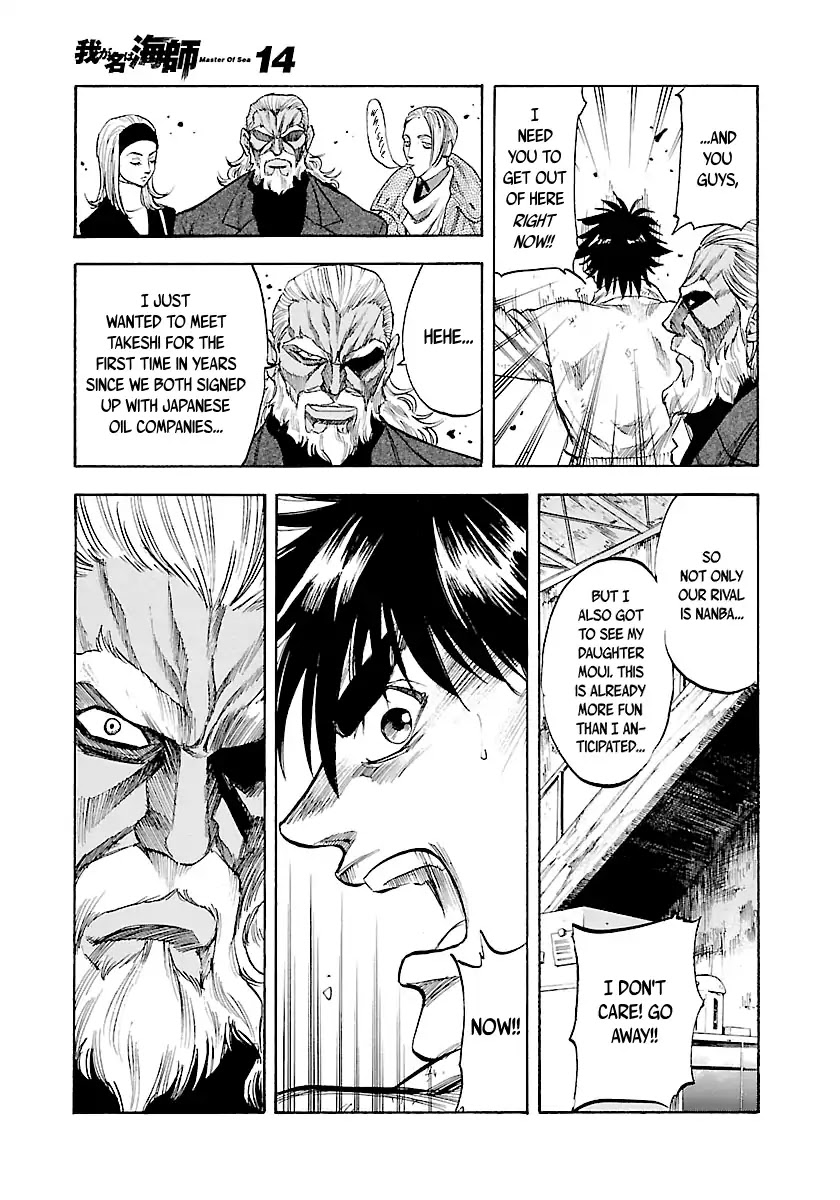 Waga Na wa Umishi Chapter 132 page 12 - Chapter 132: Old Ties and New Ties