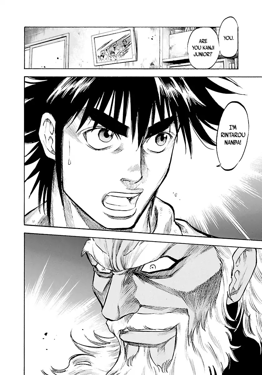 Waga Na wa Umishi Chapter 132 page 13 - Chapter 132: Old Ties and New Ties