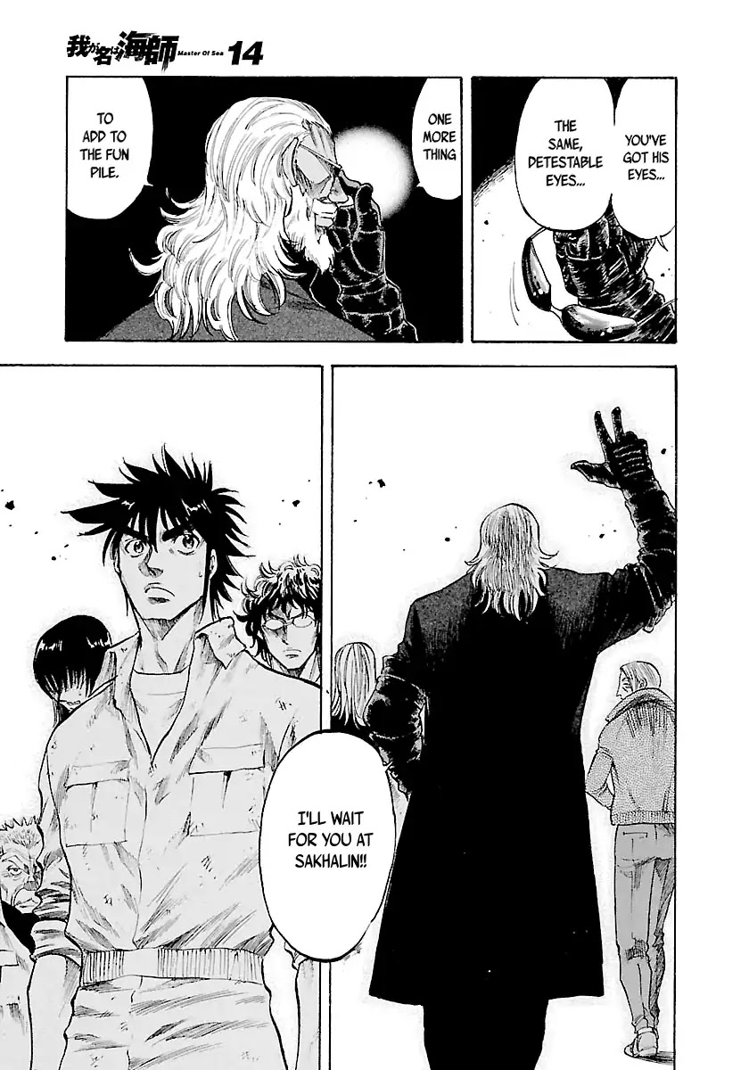 Waga Na wa Umishi Chapter 132 page 14 - Chapter 132: Old Ties and New Ties