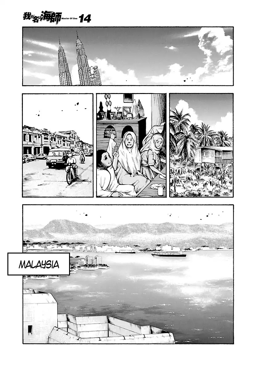 Waga Na wa Umishi Chapter 132 page 18 - Chapter 132: Old Ties and New Ties