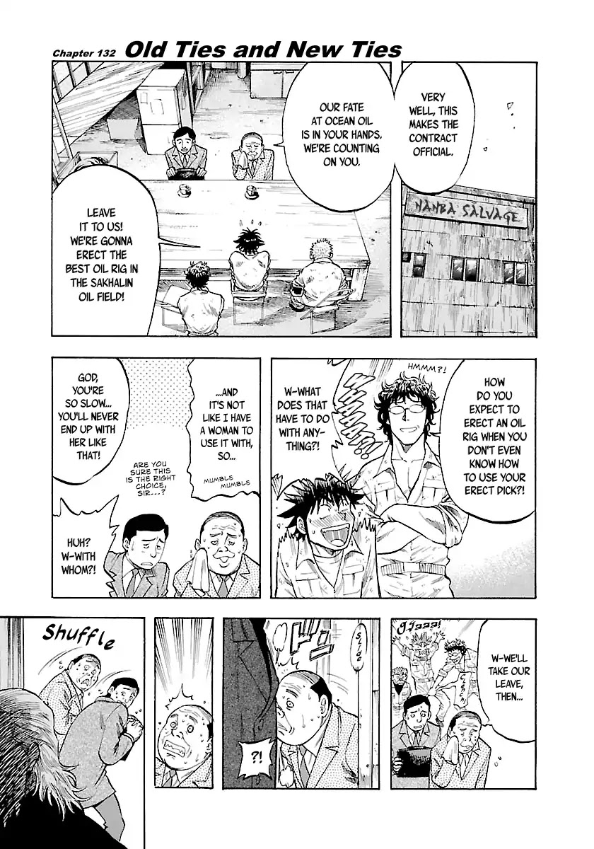 Waga Na wa Umishi Chapter 132 page 2 - Chapter 132: Old Ties and New Ties