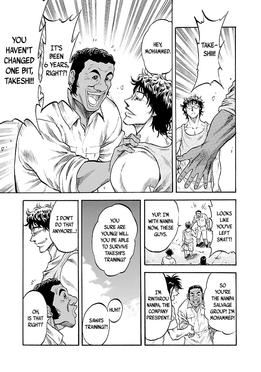 Waga Na wa Umishi Chapter 132 page 20 - Chapter 132: Old Ties and New Ties