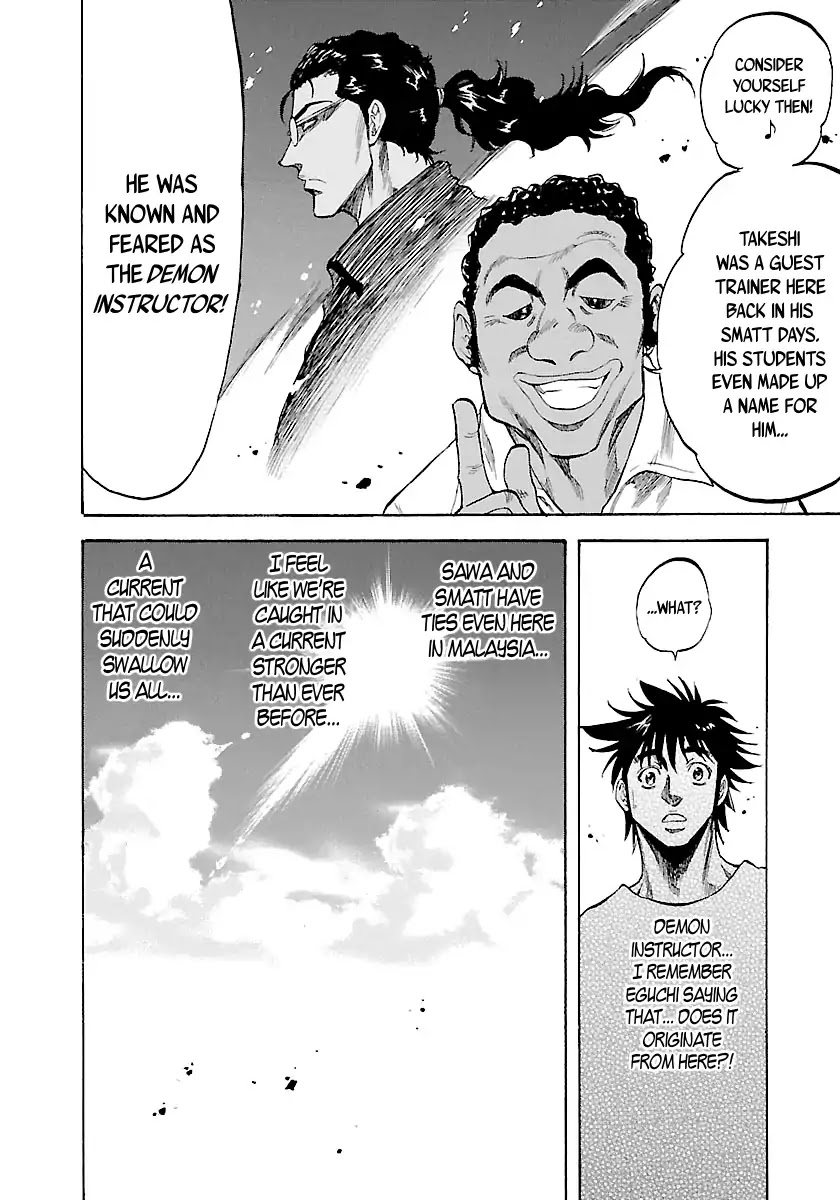 Waga Na wa Umishi Chapter 132 page 21 - Chapter 132: Old Ties and New Ties