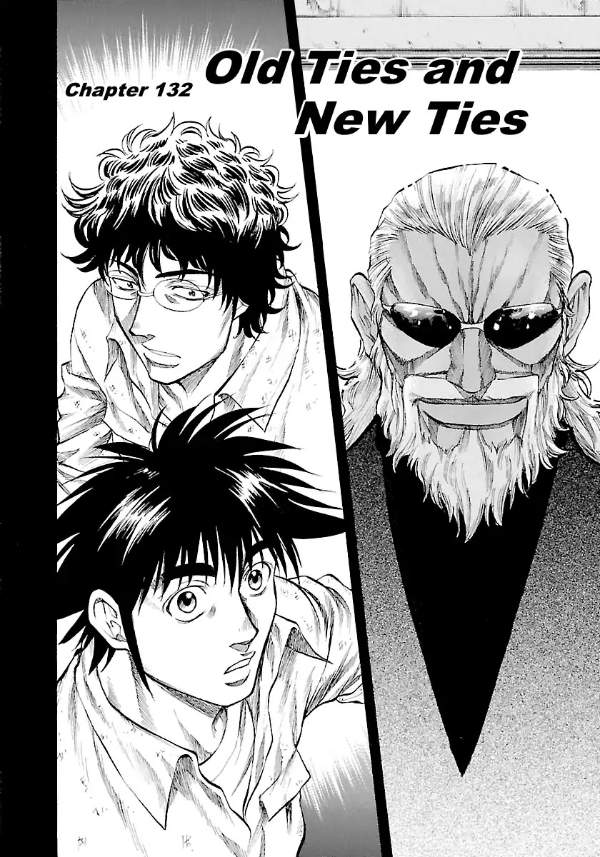 Waga Na wa Umishi Chapter 132 page 3 - Chapter 132: Old Ties and New Ties
