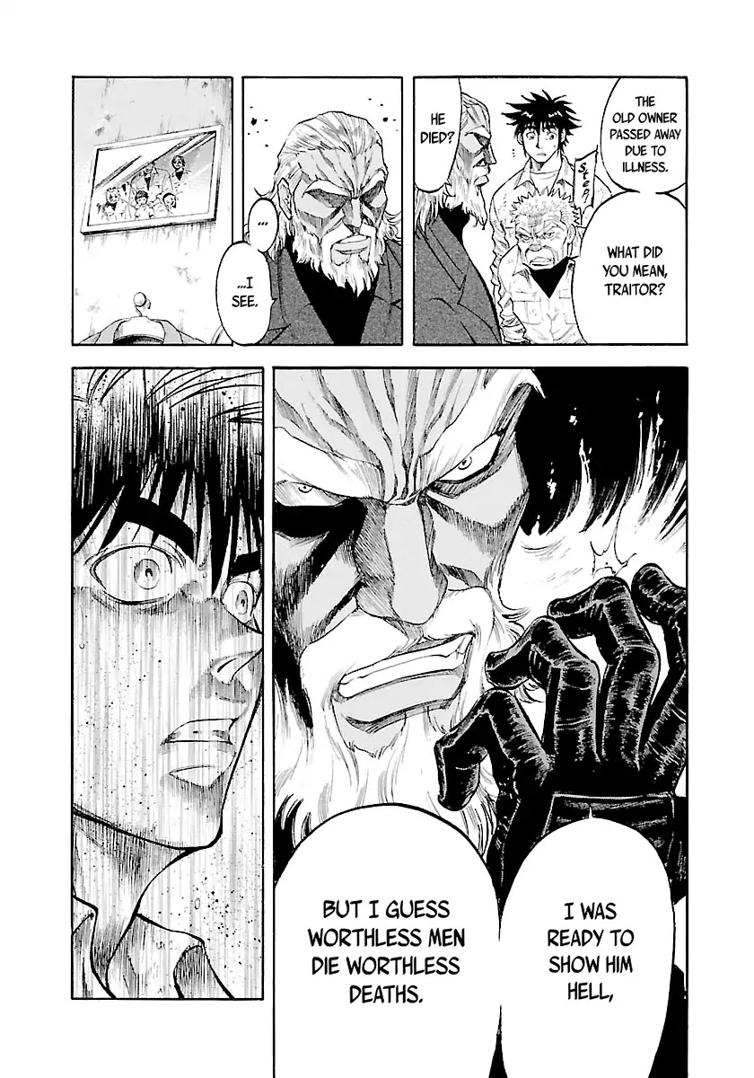 Waga Na wa Umishi Chapter 132 page 7 - Chapter 132: Old Ties and New Ties