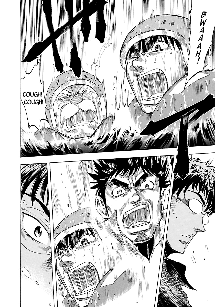 Waga Na wa Umishi Chapter 133 page 17 - Chapter 133: The Demon Instructor's Savior