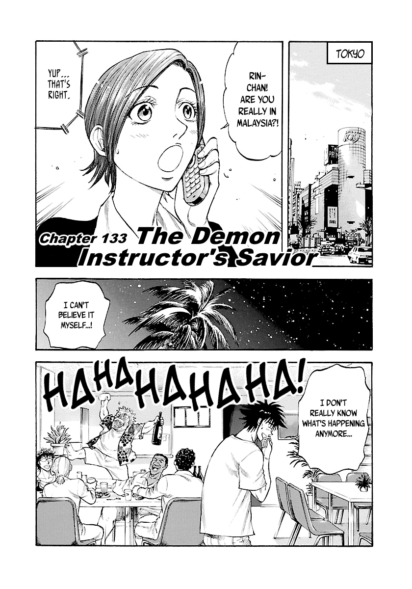Waga Na wa Umishi Chapter 133 page 2 - Chapter 133: The Demon Instructor's Savior