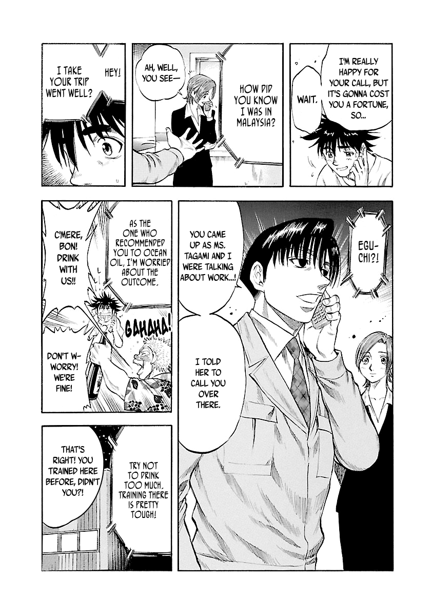Waga Na wa Umishi Chapter 133 page 3 - Chapter 133: The Demon Instructor's Savior