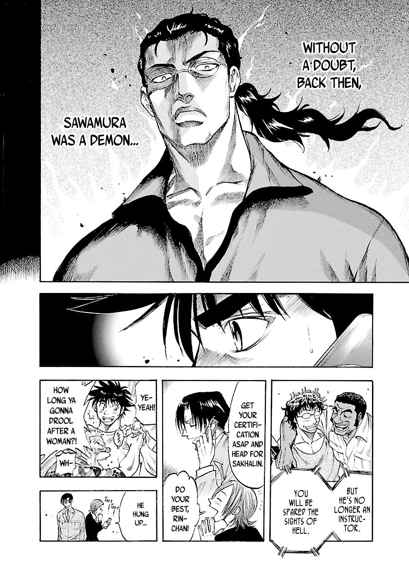 Waga Na wa Umishi Chapter 133 page 5 - Chapter 133: The Demon Instructor's Savior