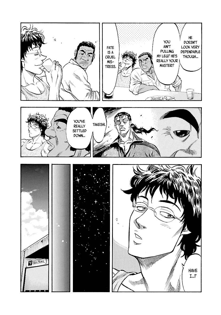 Waga Na wa Umishi Chapter 133 page 7 - Chapter 133: The Demon Instructor's Savior