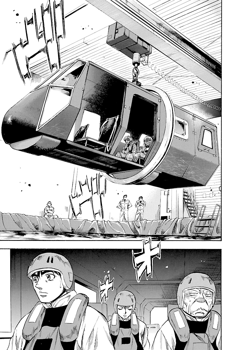 Waga Na wa Umishi Chapter 133 page 8 - Chapter 133: The Demon Instructor's Savior