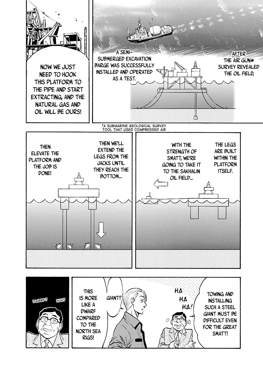 Waga Na wa Umishi Chapter 134 page 10 - Chapter 134: Fledging Strength