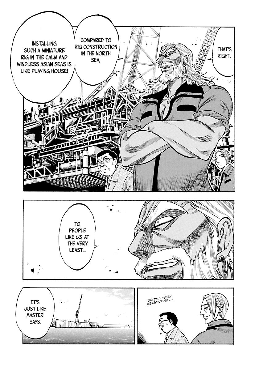Waga Na wa Umishi Chapter 134 page 11 - Chapter 134: Fledging Strength