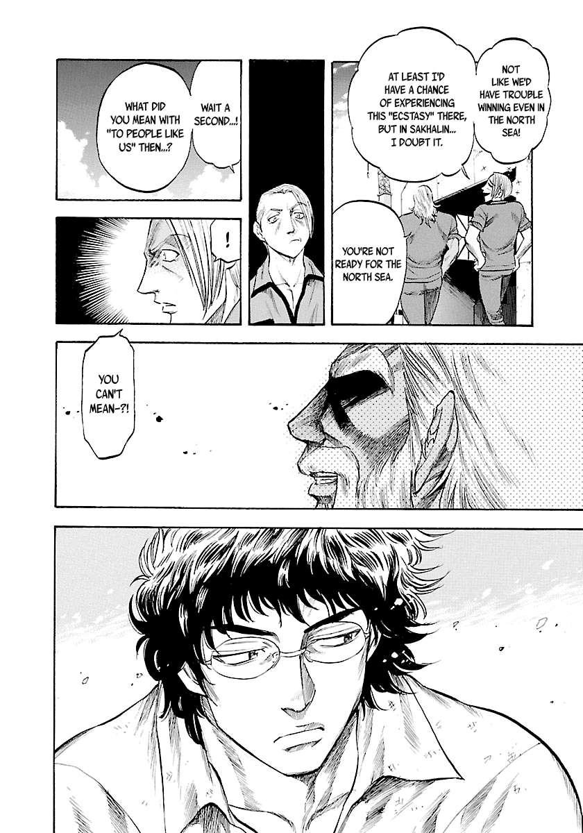 Waga Na wa Umishi Chapter 134 page 12 - Chapter 134: Fledging Strength