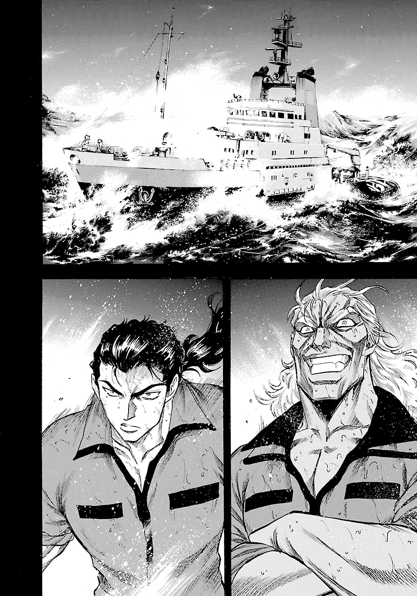 Waga Na wa Umishi Chapter 134 page 16 - Chapter 134: Fledging Strength