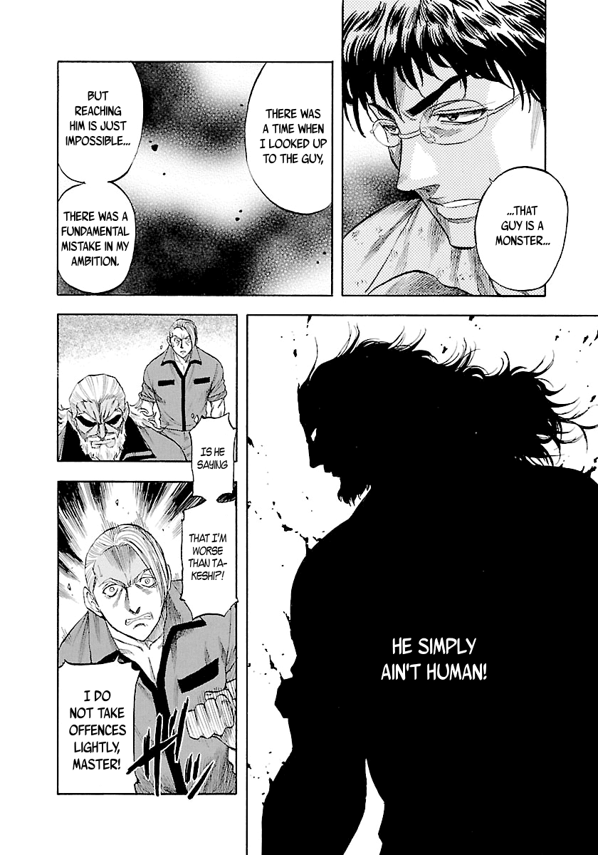 Waga Na wa Umishi Chapter 134 page 18 - Chapter 134: Fledging Strength