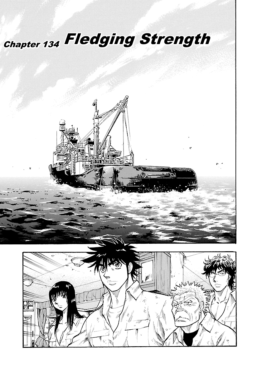 Waga Na wa Umishi Chapter 134 page 2 - Chapter 134: Fledging Strength