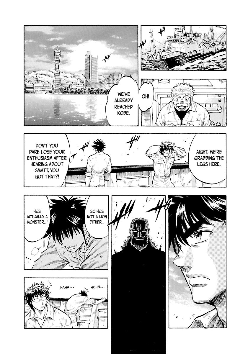 Waga Na wa Umishi Chapter 134 page 20 - Chapter 134: Fledging Strength