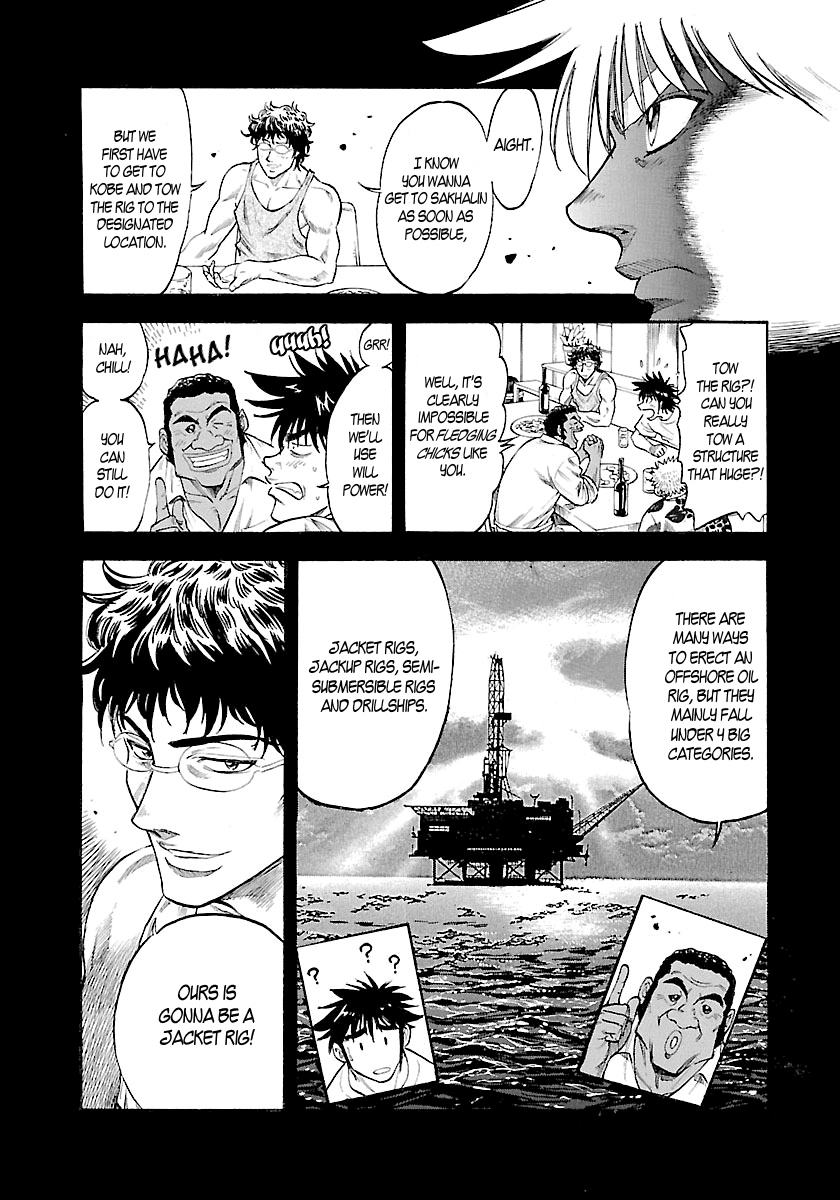 Waga Na wa Umishi Chapter 134 page 3 - Chapter 134: Fledging Strength