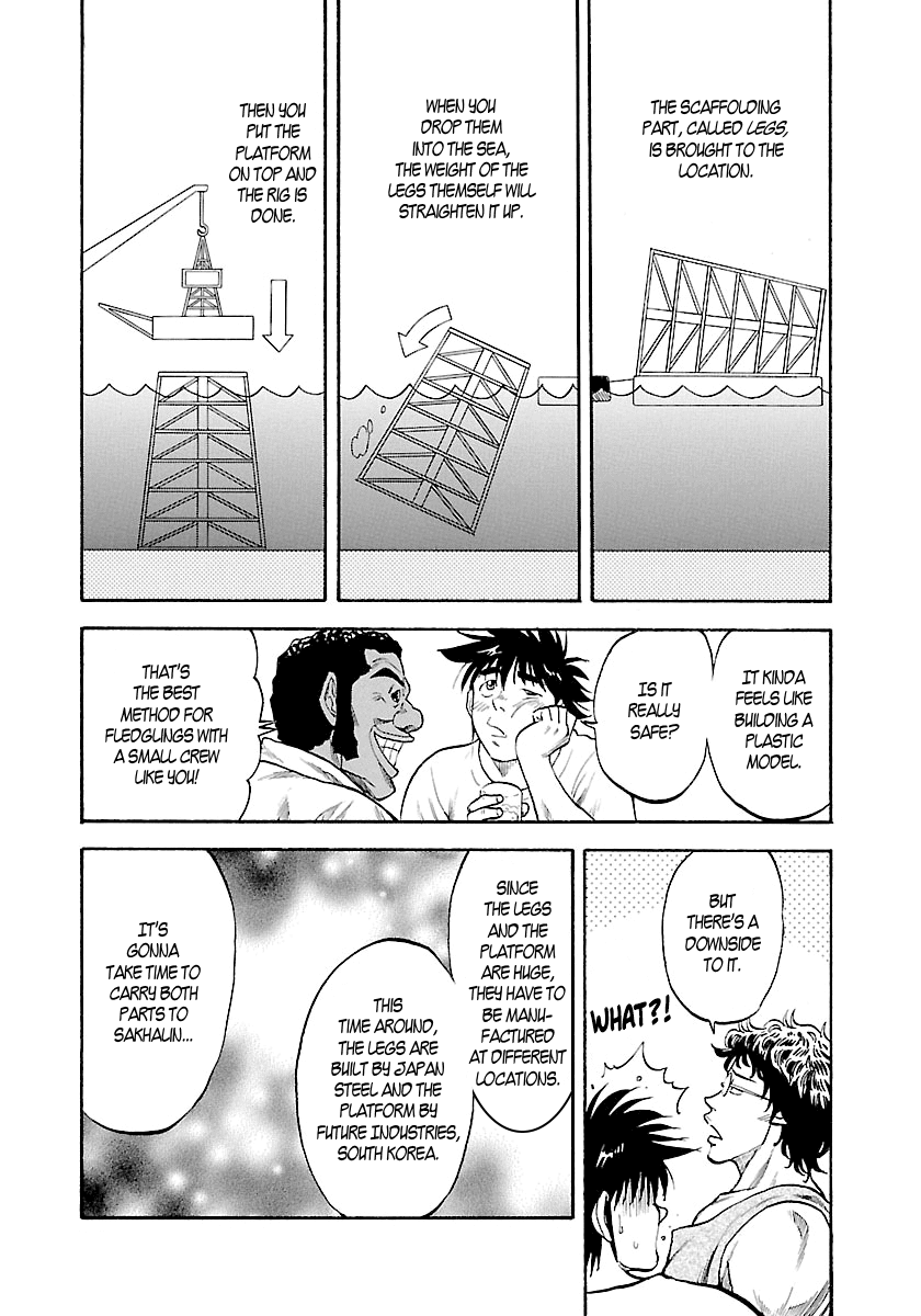 Waga Na wa Umishi Chapter 134 page 4 - Chapter 134: Fledging Strength