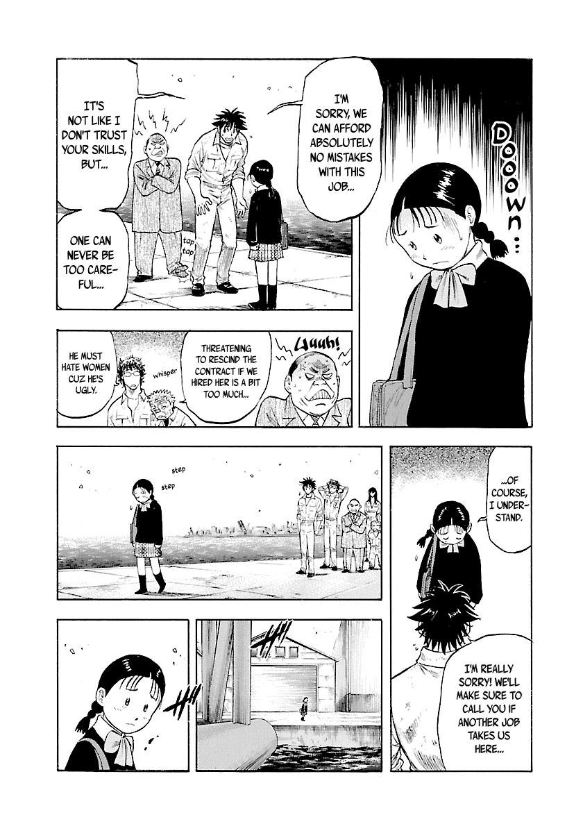 Waga Na wa Umishi Chapter 135 page 12 - Chapter 135: Tiny Hero