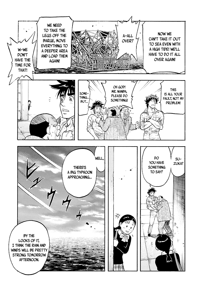 Waga Na wa Umishi Chapter 135 page 15 - Chapter 135: Tiny Hero