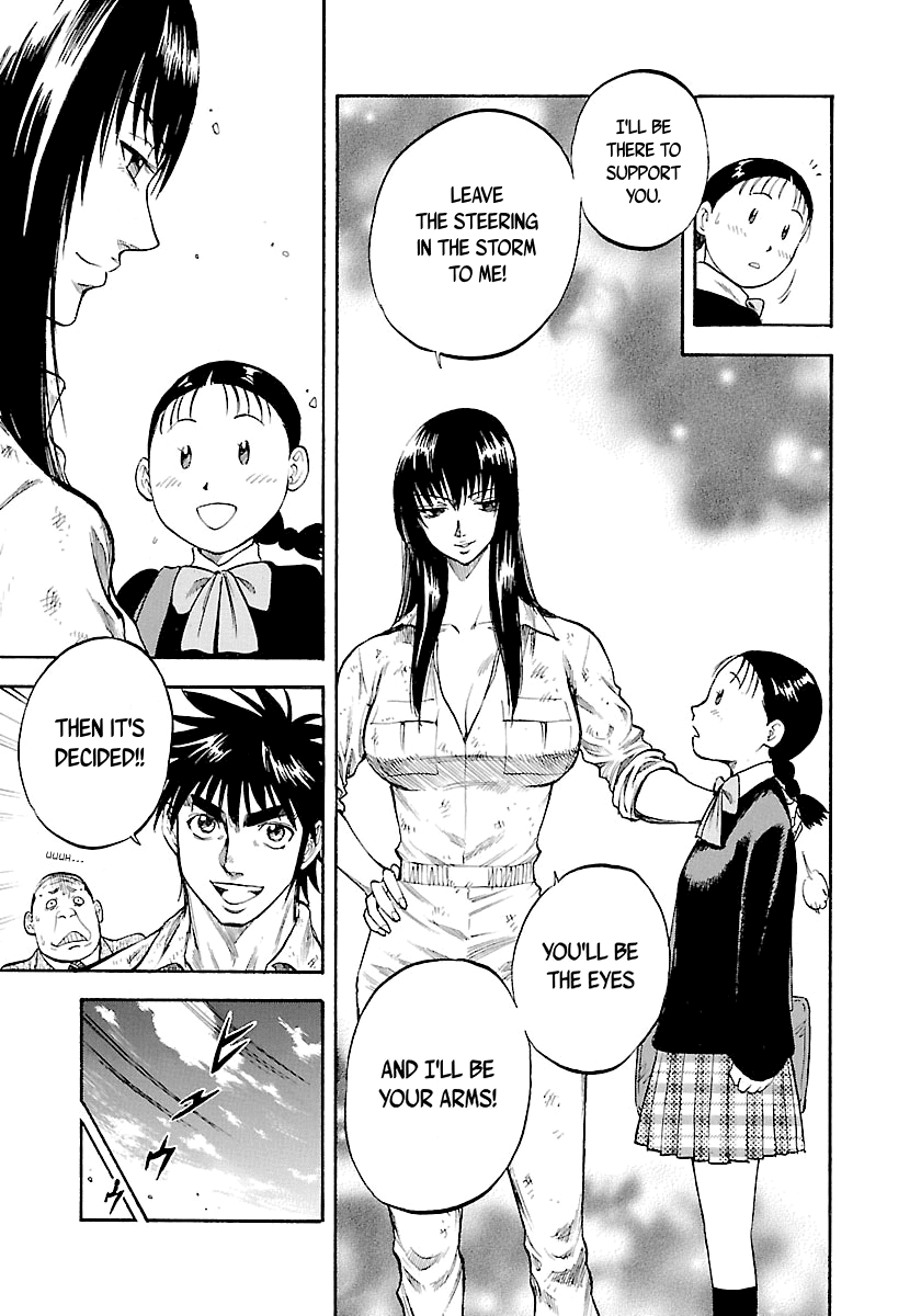 Waga Na wa Umishi Chapter 135 page 19 - Chapter 135: Tiny Hero