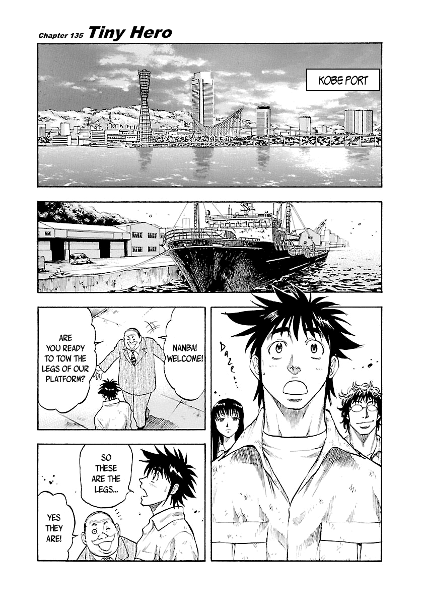 Waga Na wa Umishi Chapter 135 page 2 - Chapter 135: Tiny Hero