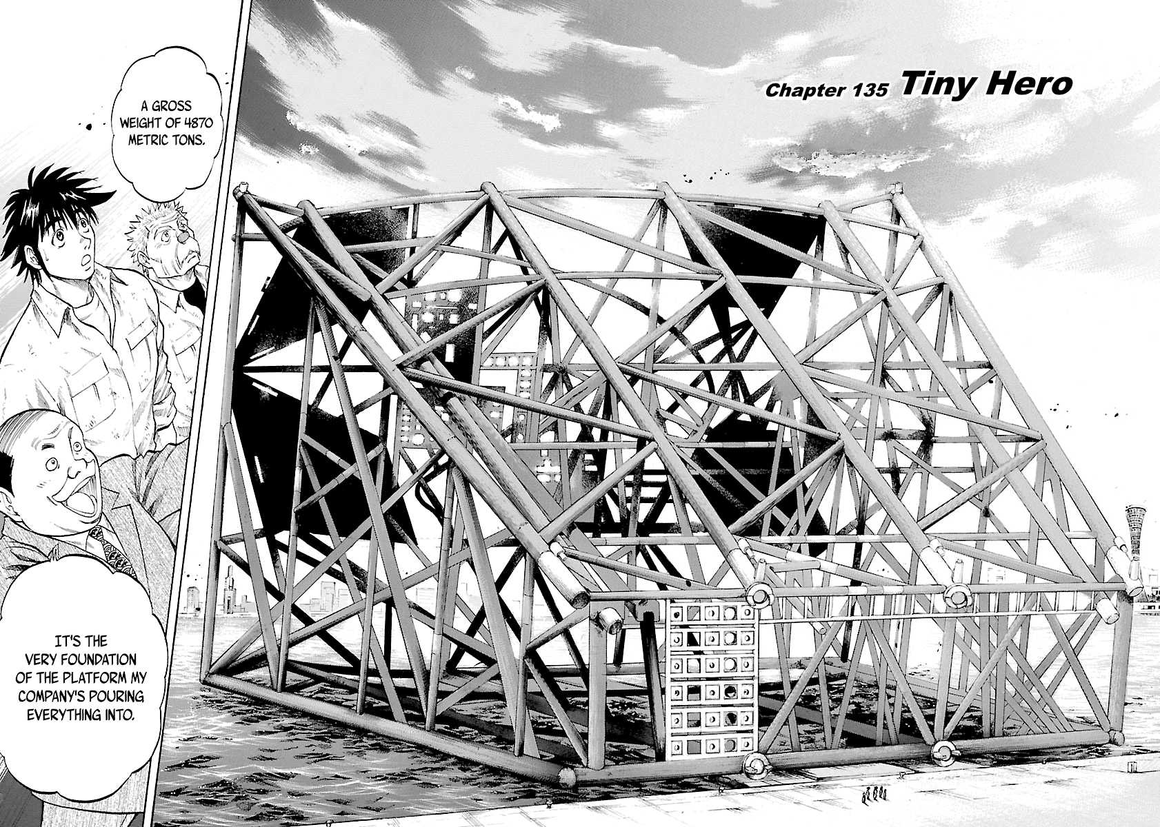 Waga Na wa Umishi Chapter 135 page 4 - Chapter 135: Tiny Hero