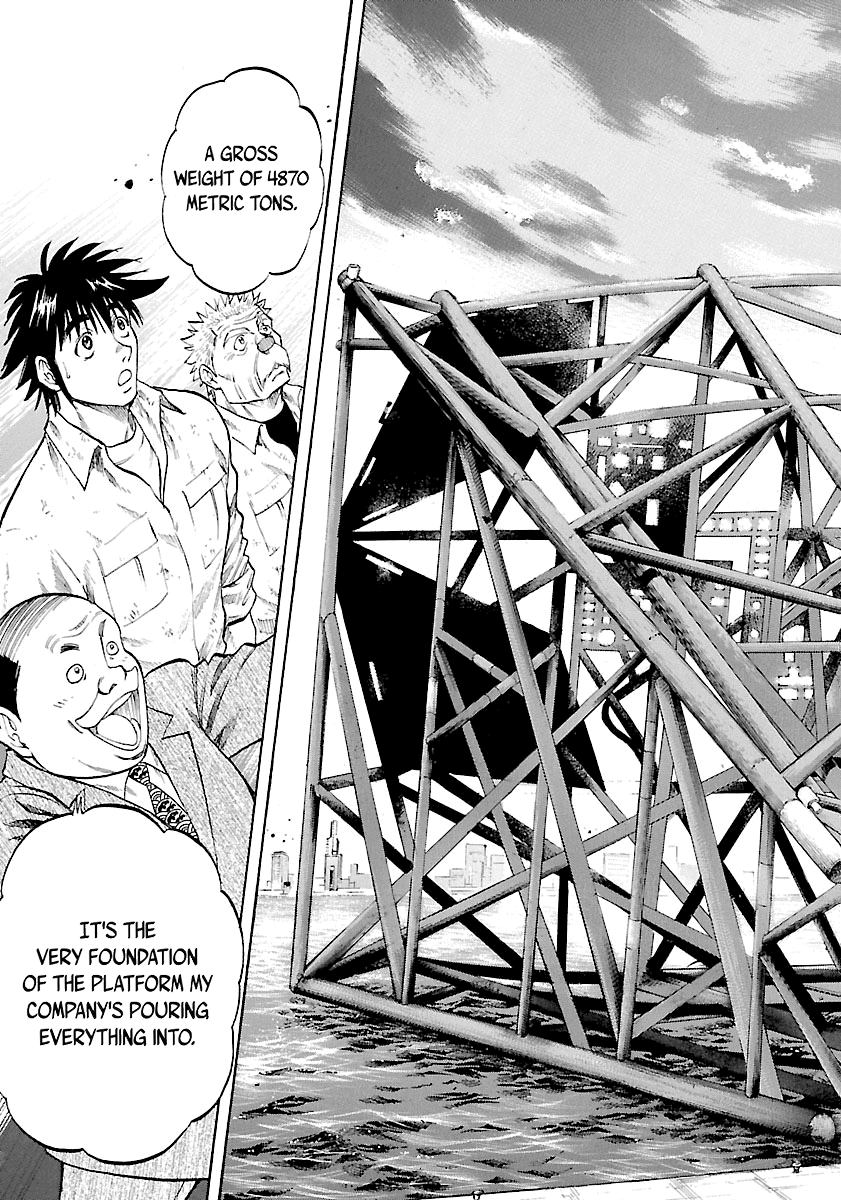 Waga Na wa Umishi Chapter 135 page 5 - Chapter 135: Tiny Hero